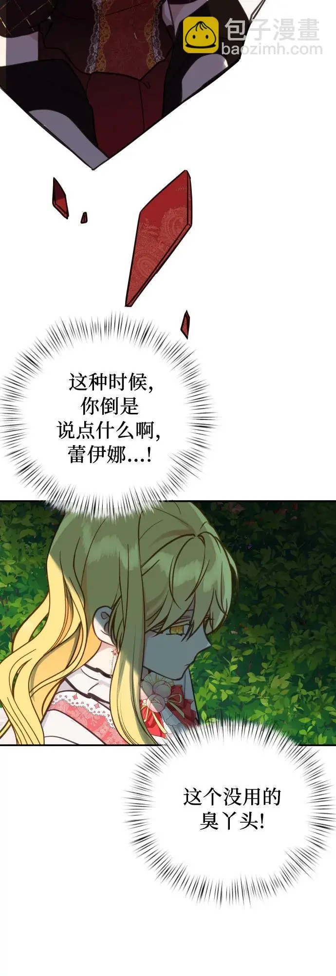第23话24