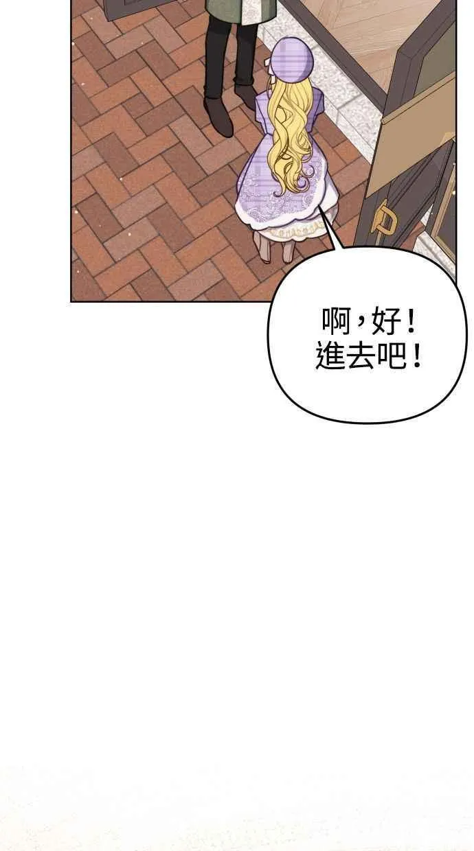 第37话46