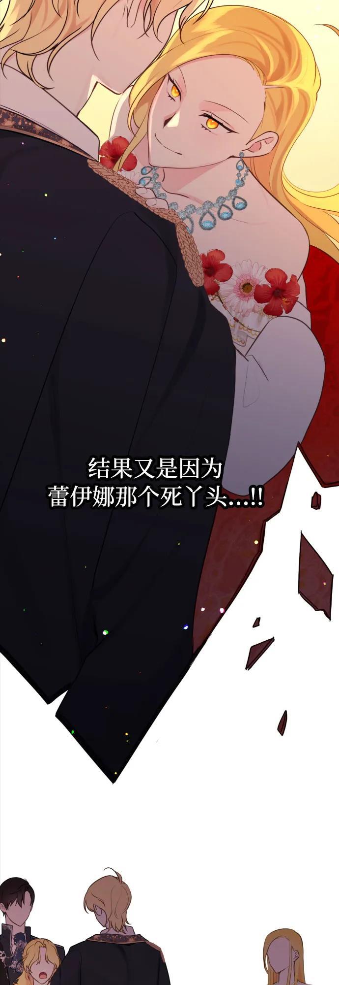 第13话26