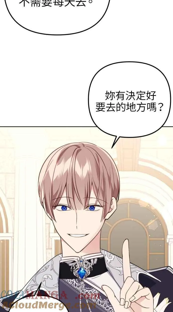 第41话21