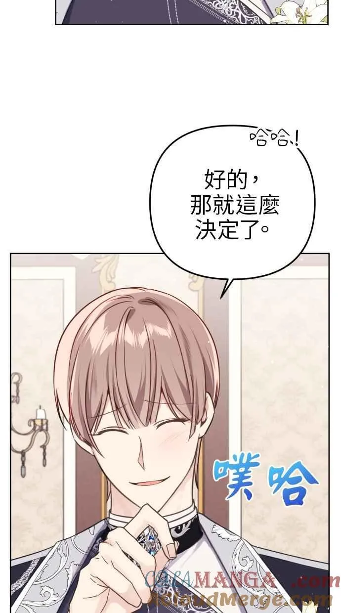 第41话72