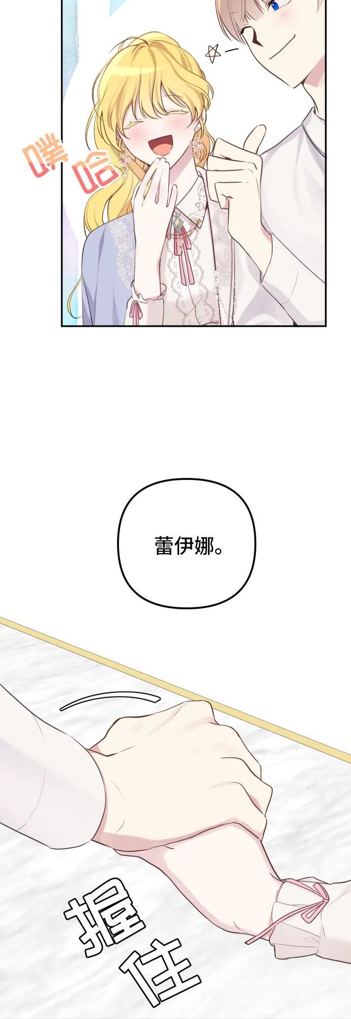 第11话45