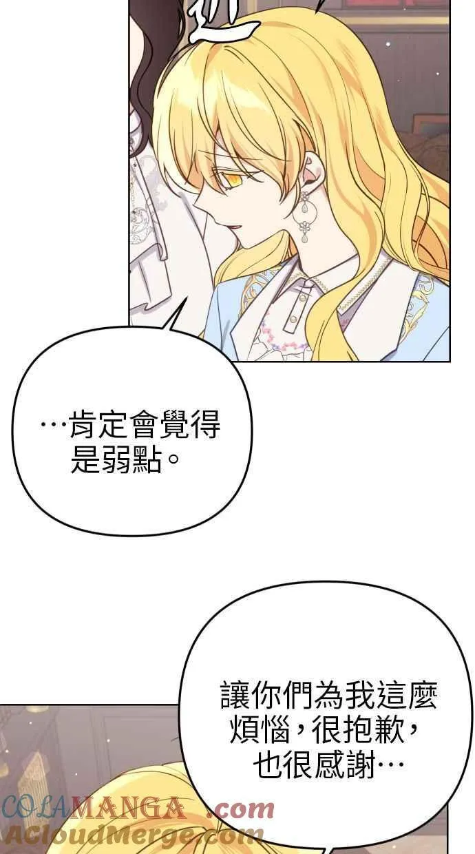 第40话39