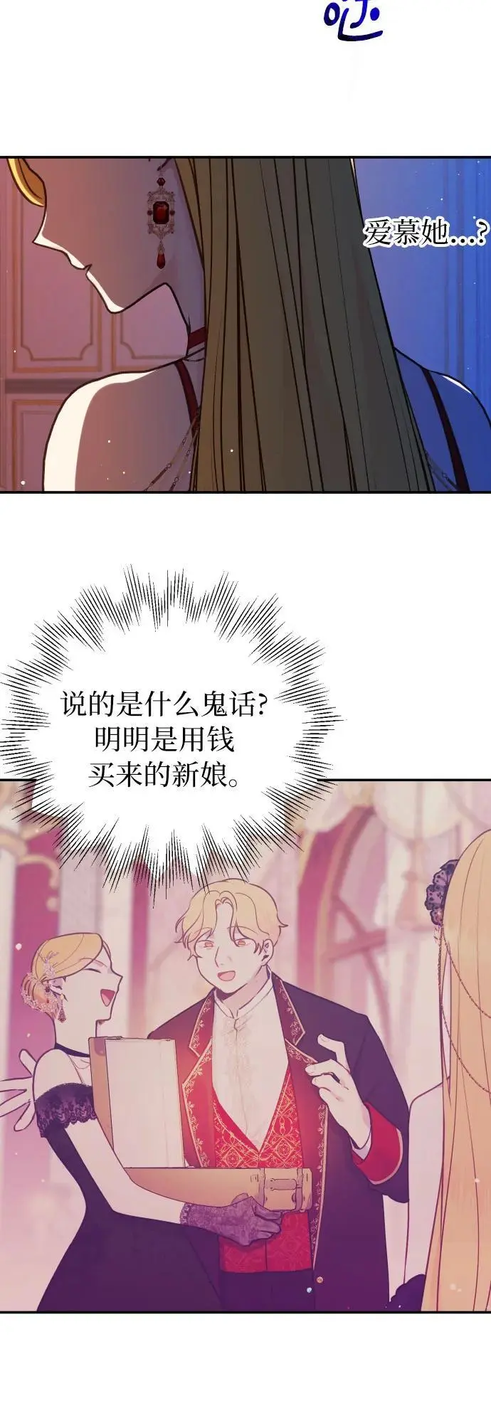 第27话13