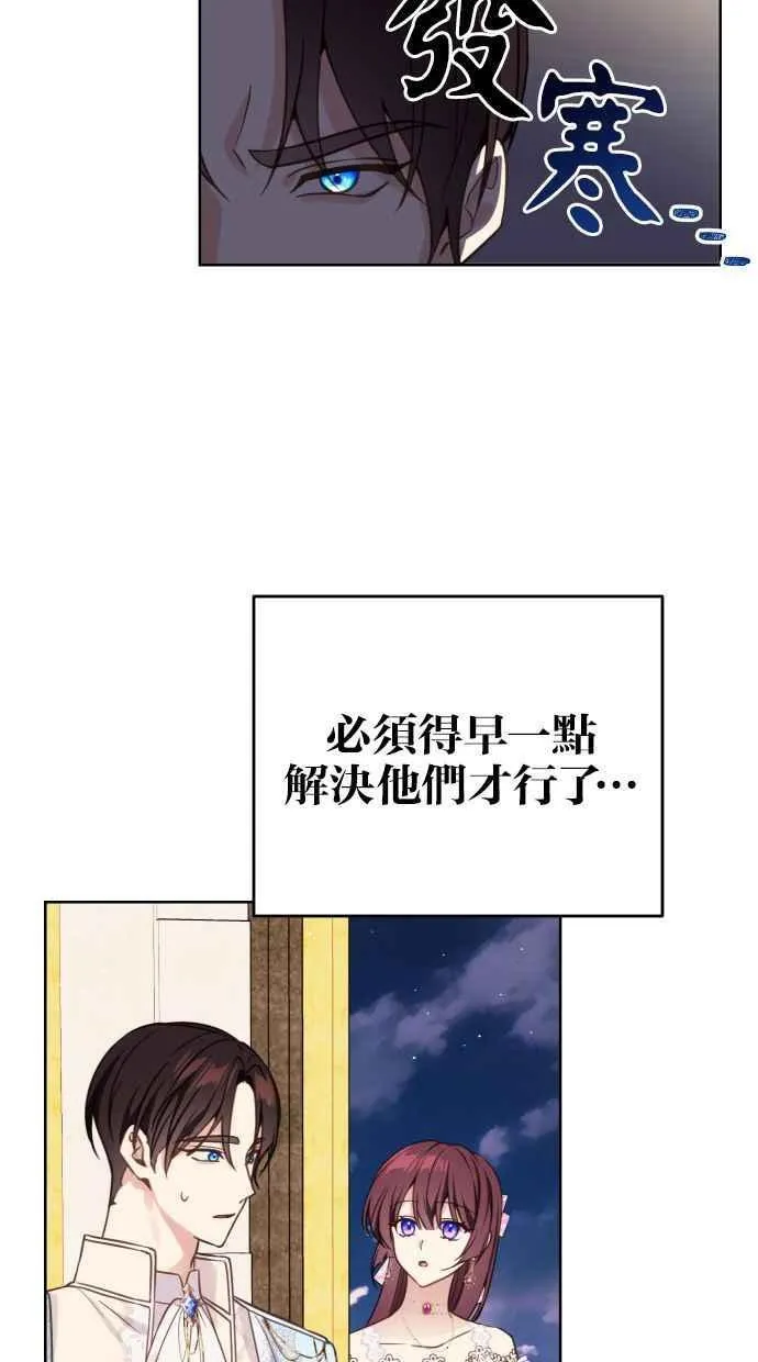 第47话25