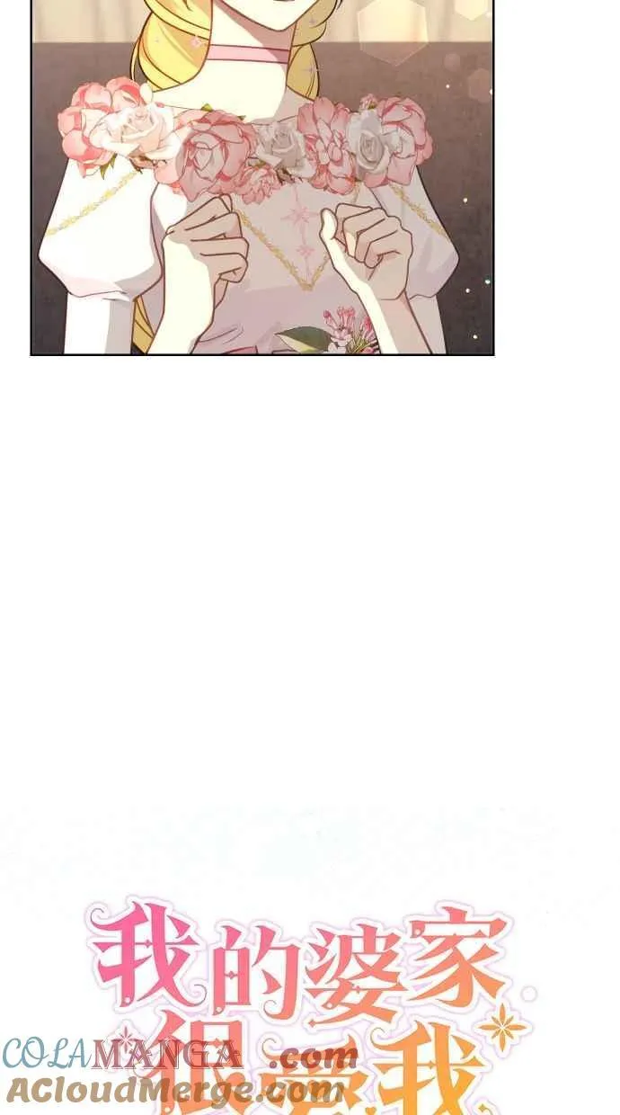 第44话6