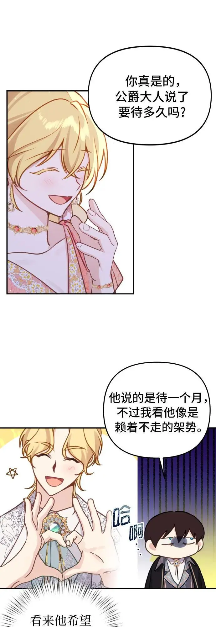 第21话31