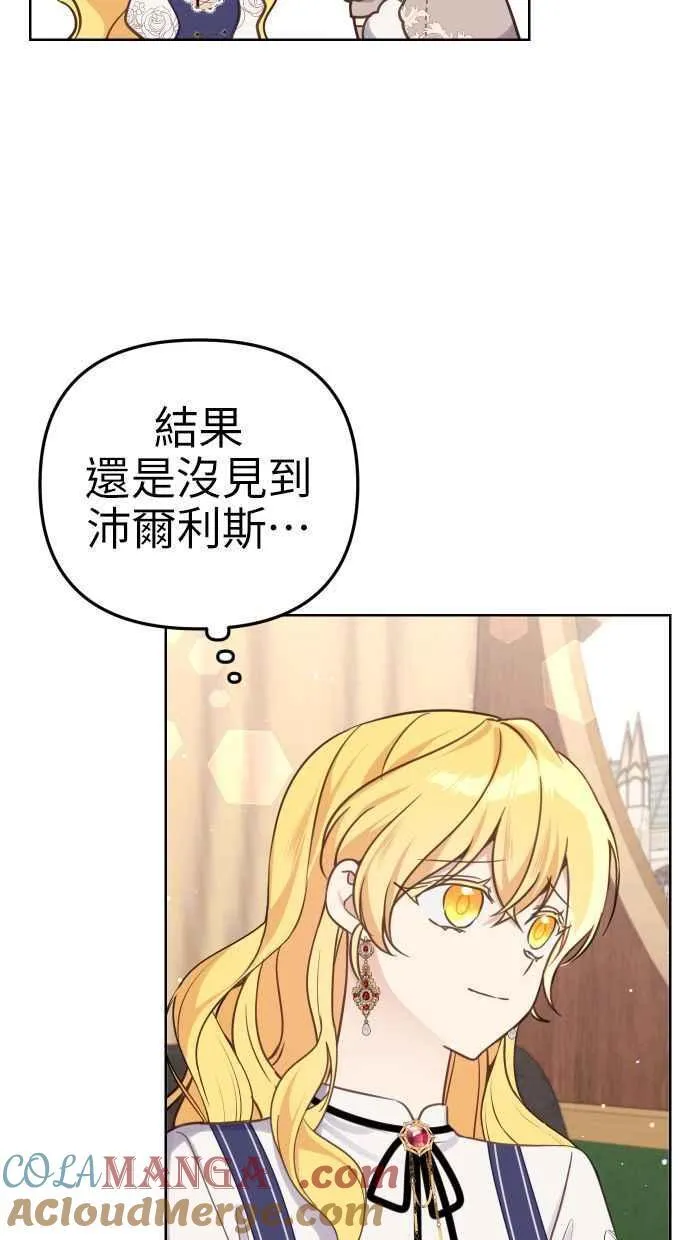 第42话3