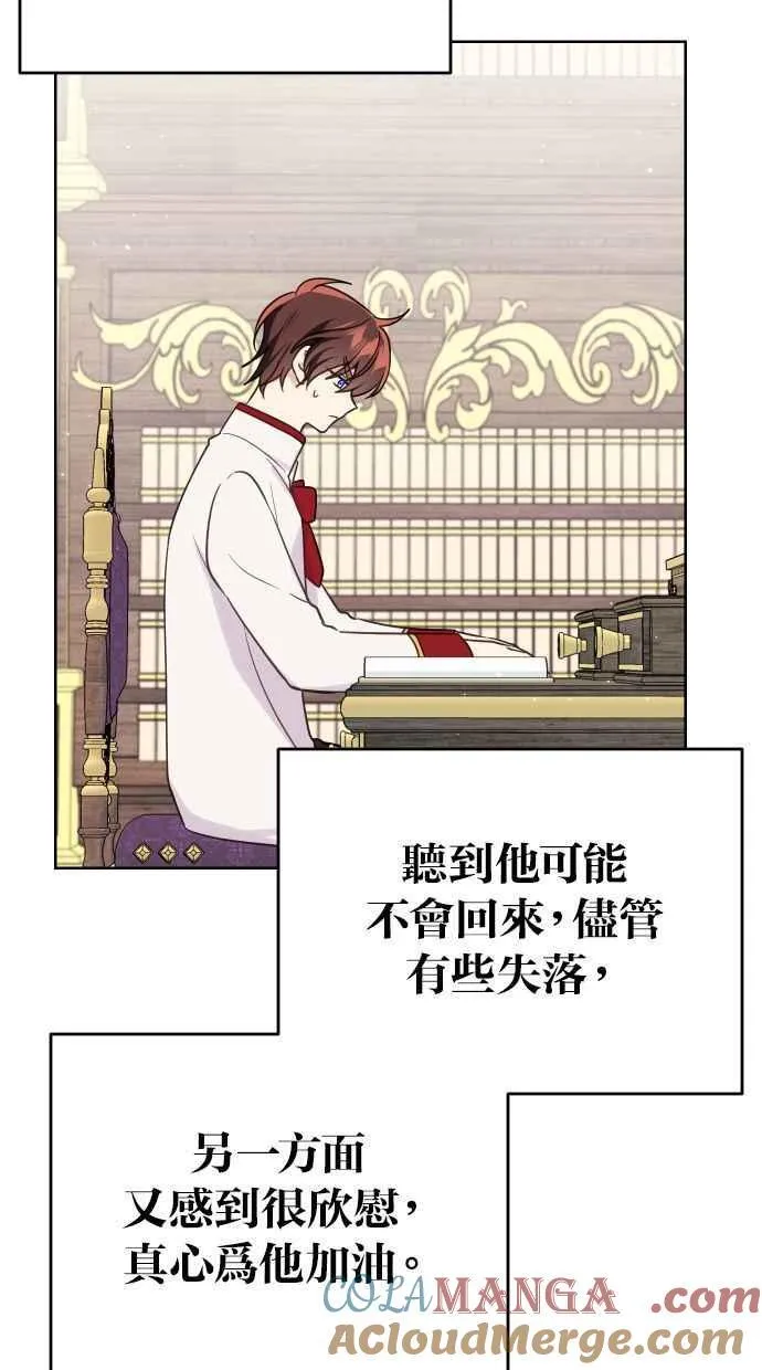 第50话3