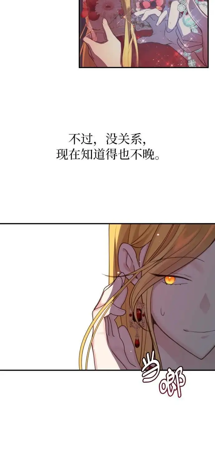第26话34