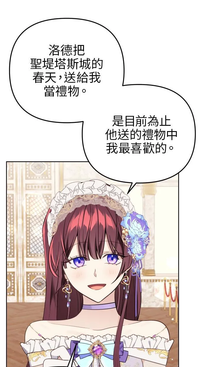 第38话50