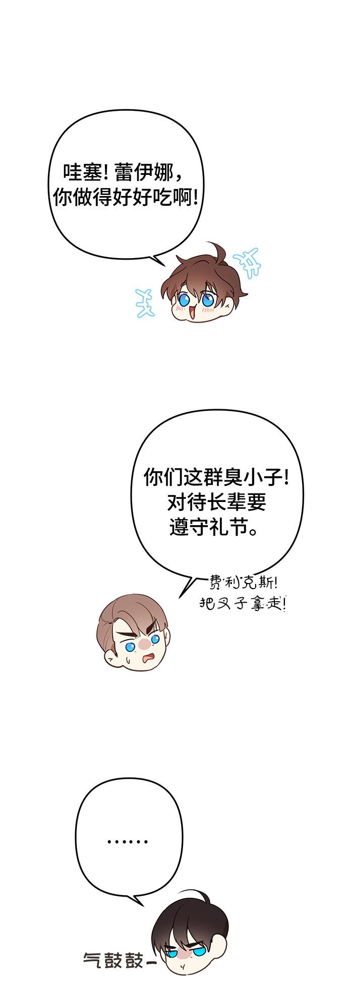 第4话27