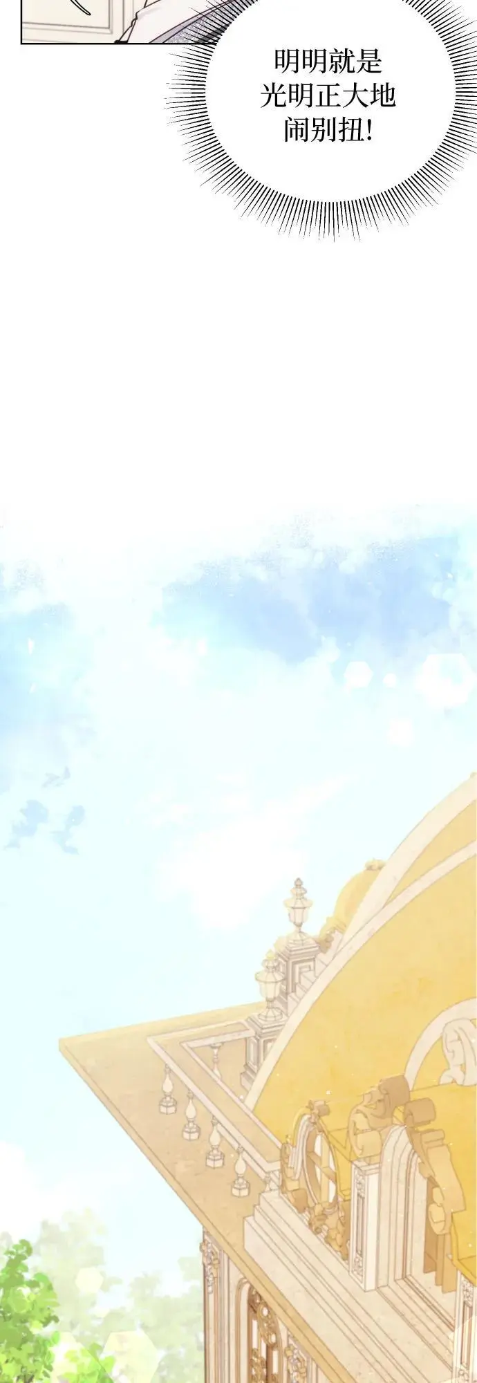 第34话29
