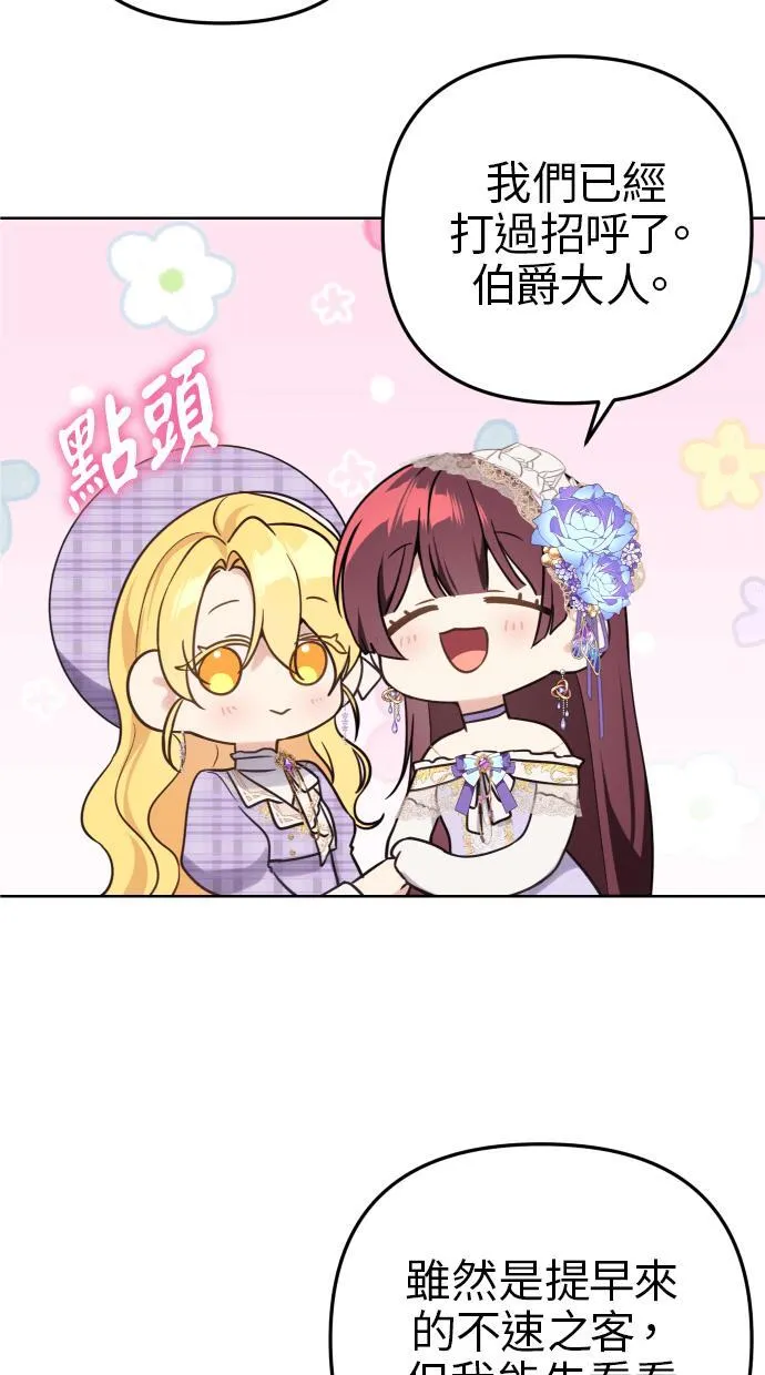 第38话52