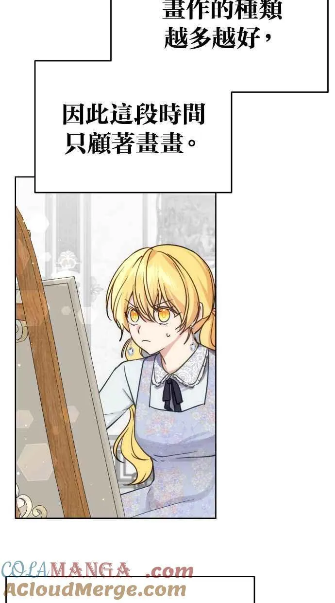 第37话33