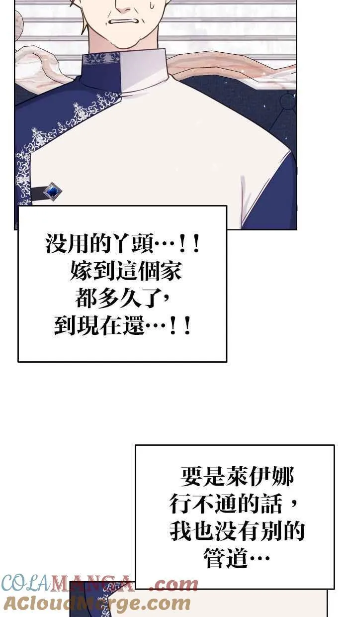 第48话51