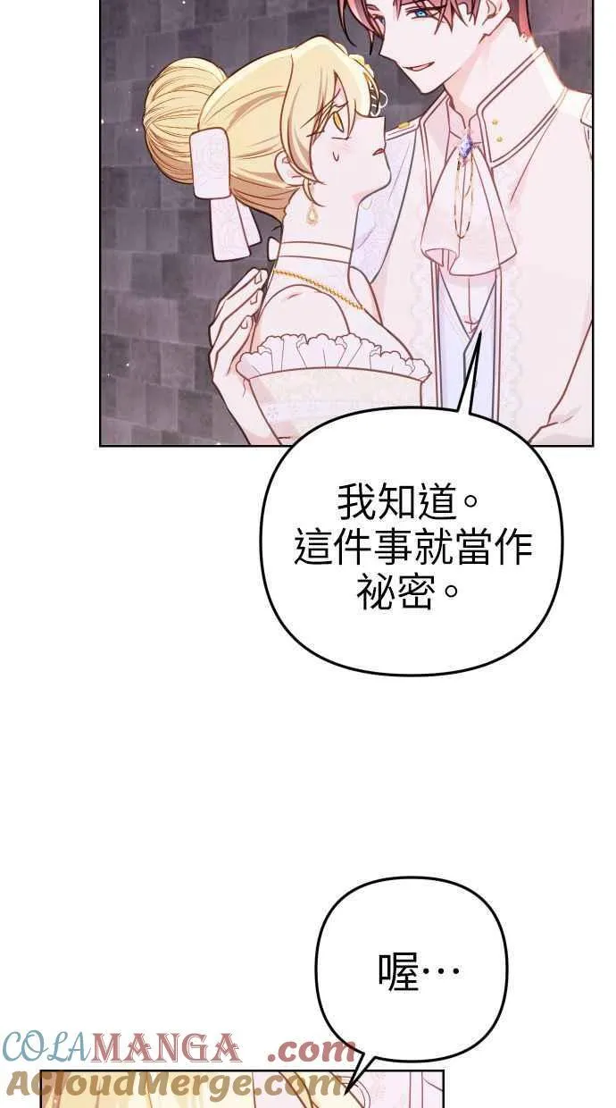 第47话42