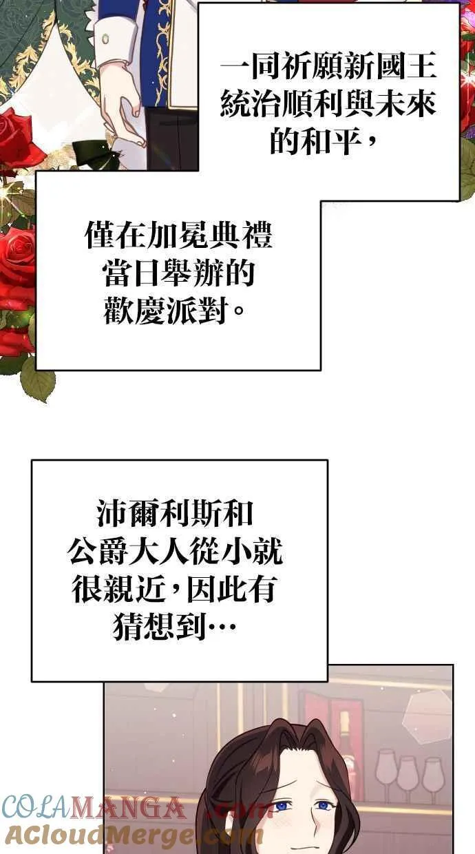 第43话12