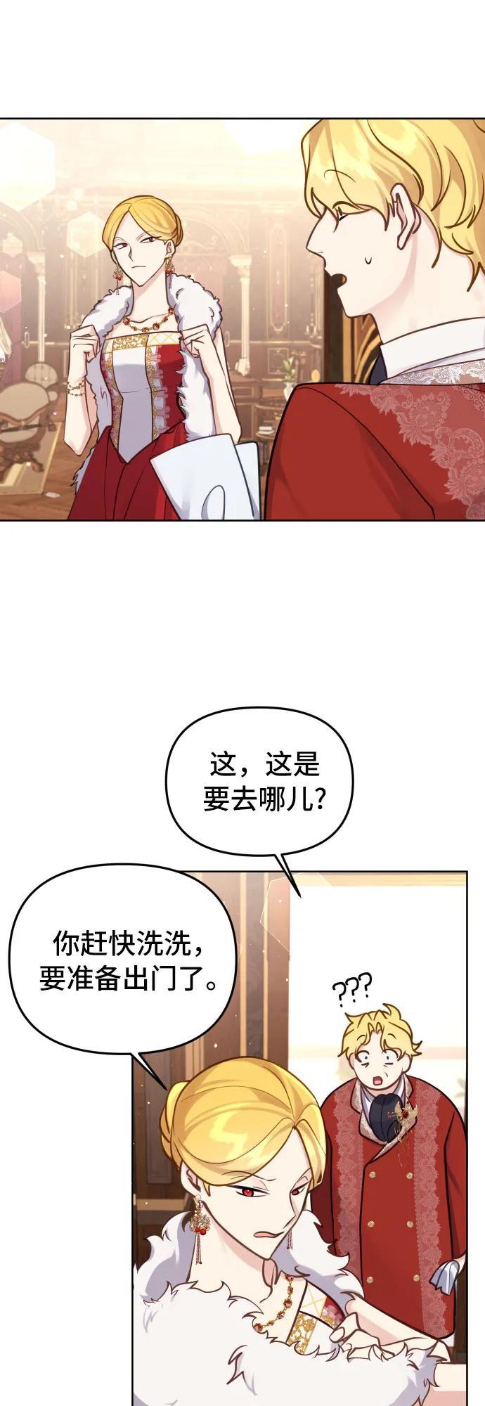 第20话16