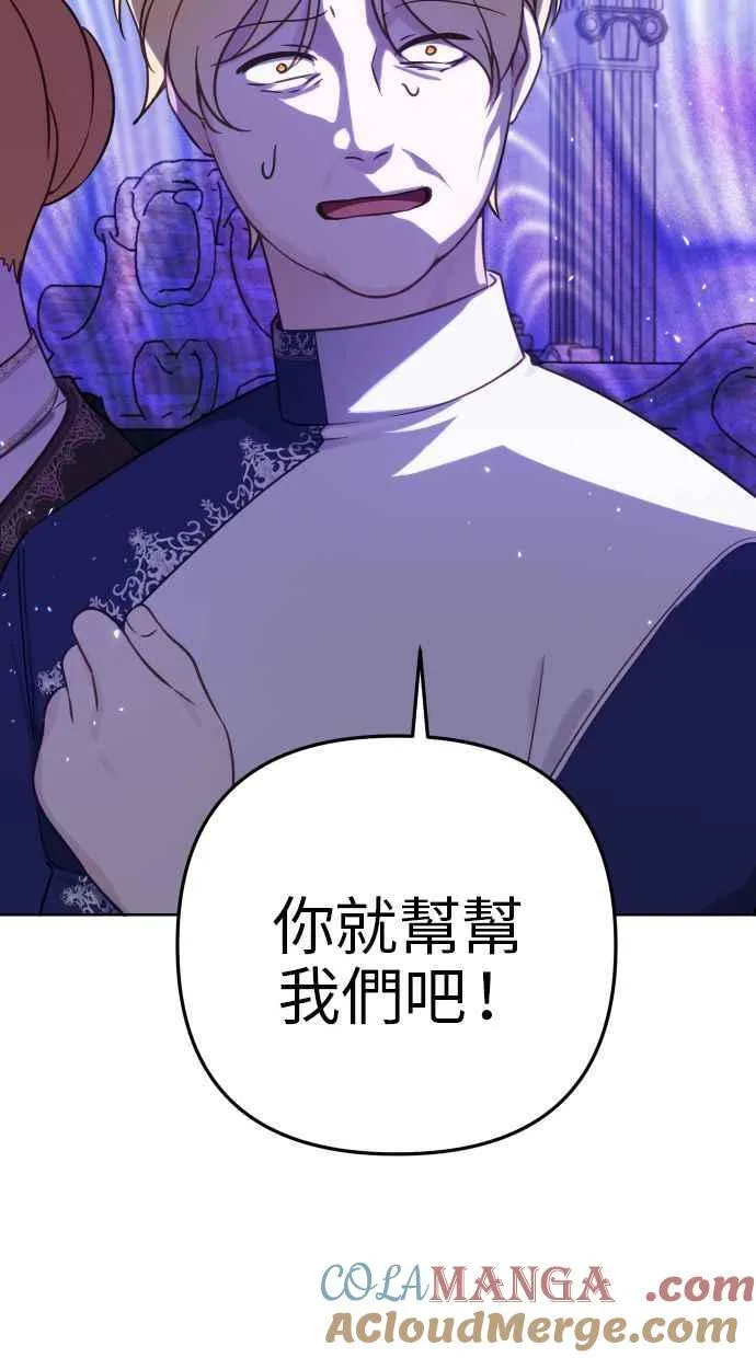 第48话54
