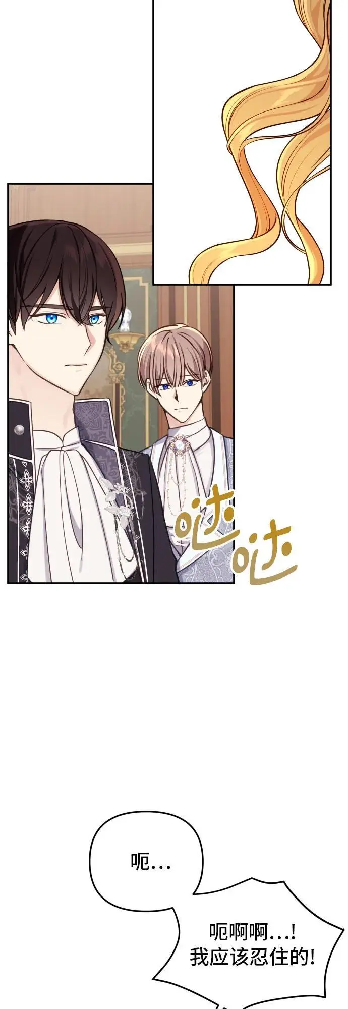 第29话29