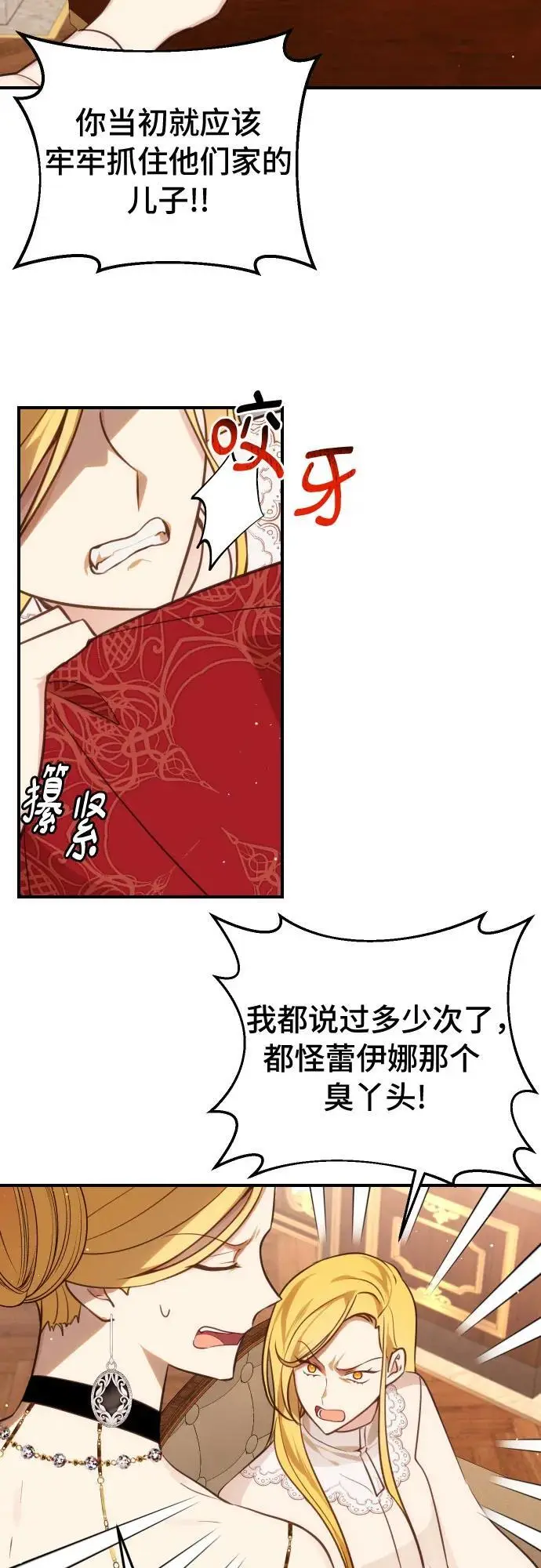 第30话10