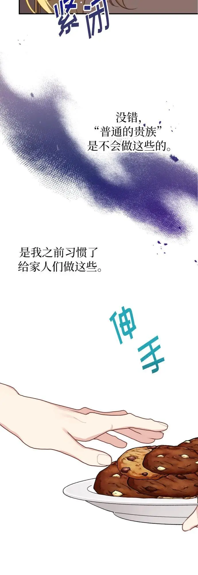 第21话12