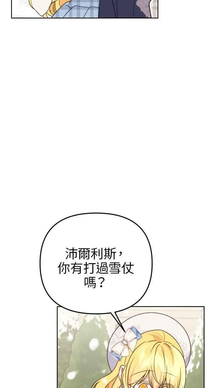 第49话65