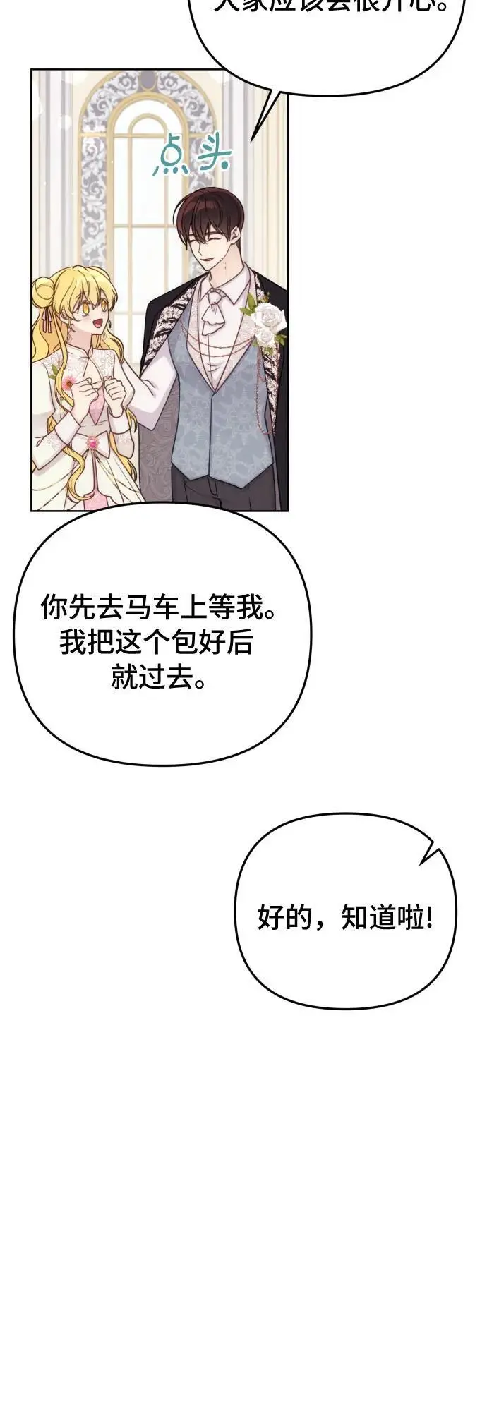 第33话46