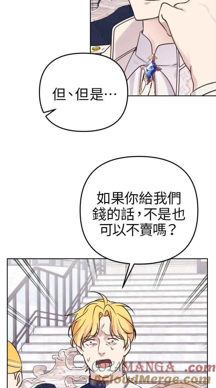 第48话75