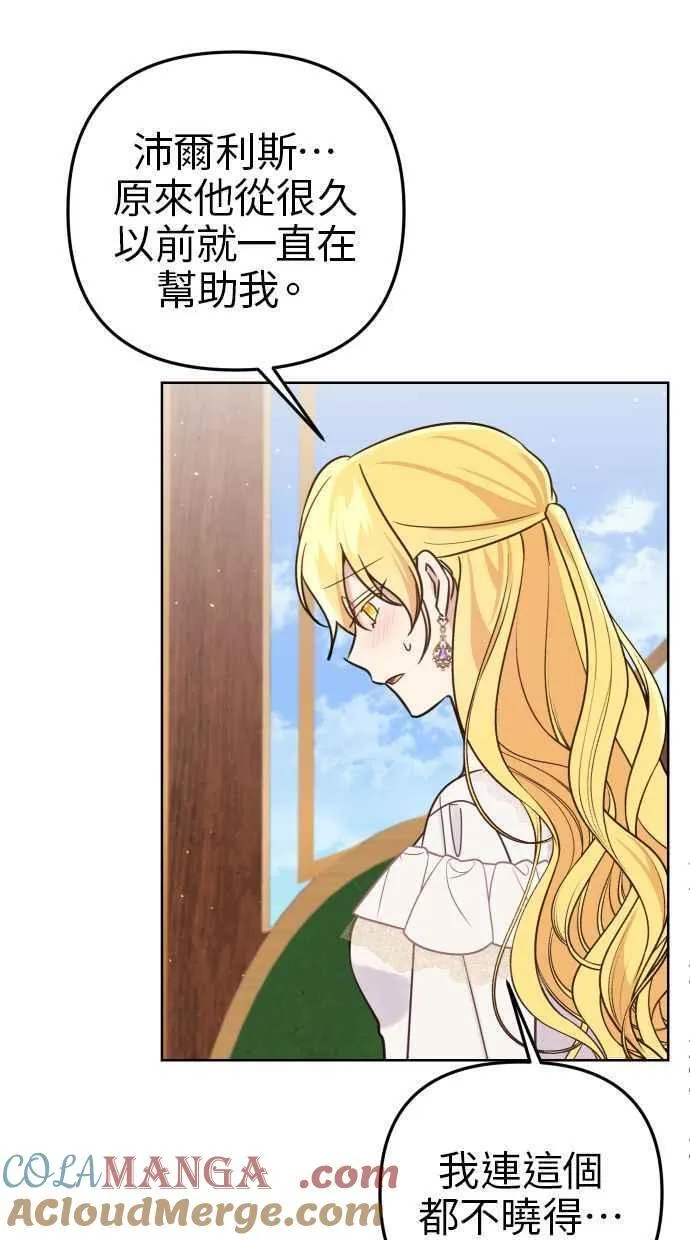 第50话39