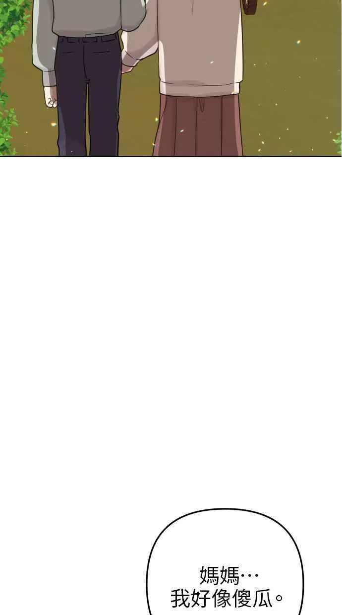 第50话37