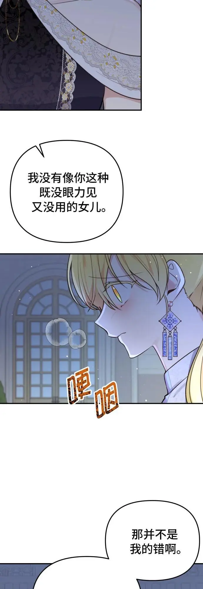 第29话37