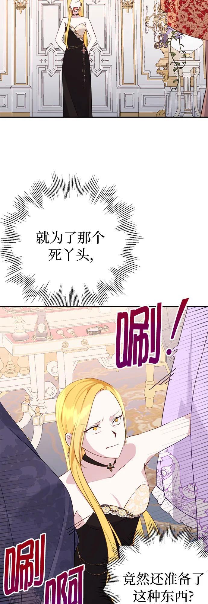 第10话34