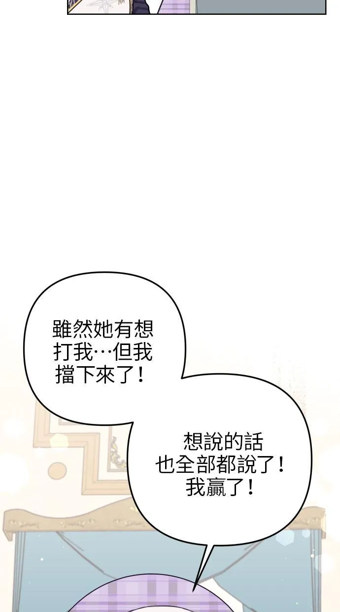 第39话46