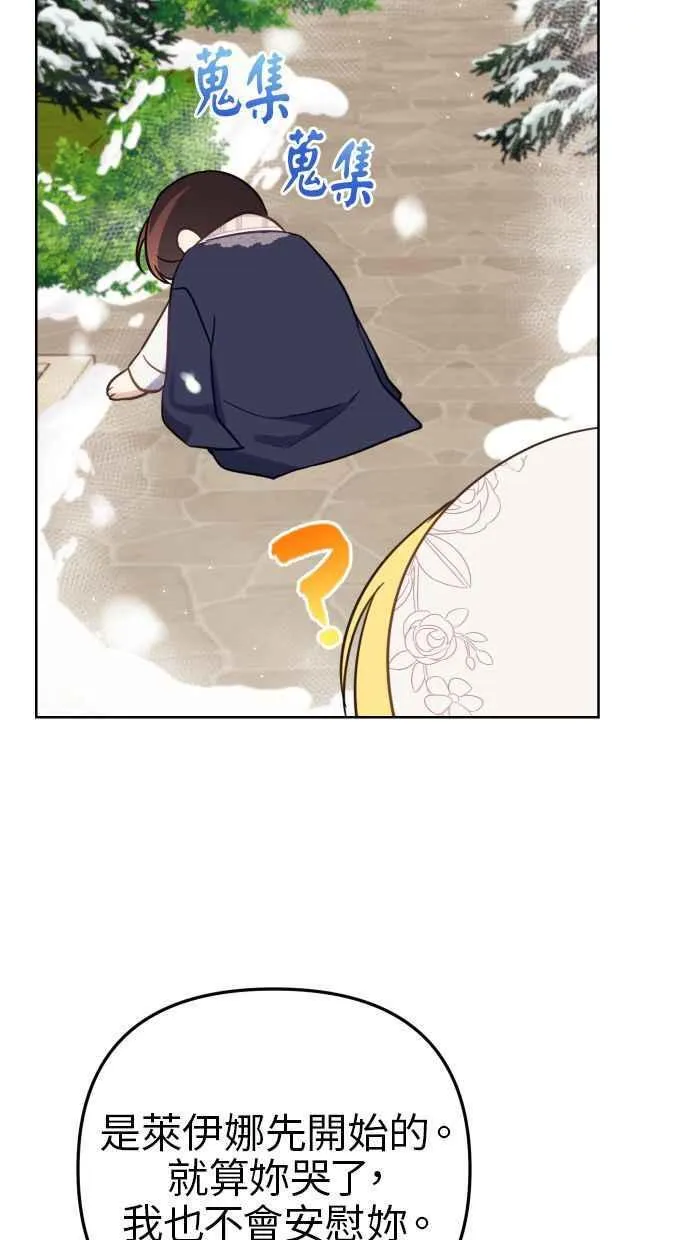 第49话71