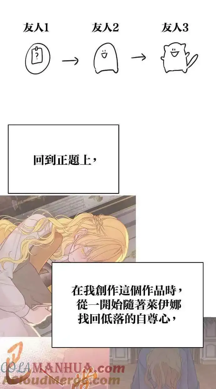 第32话66