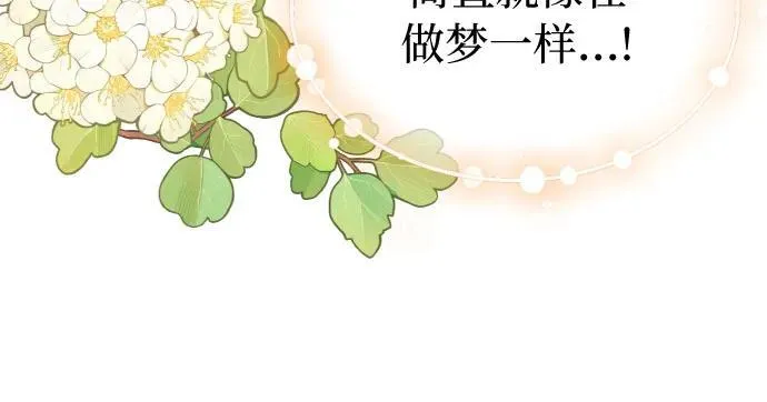 第36话17