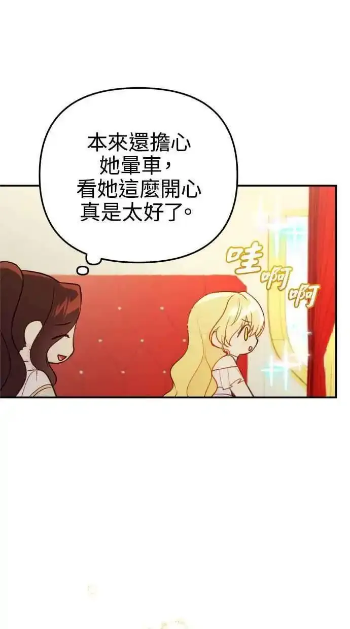 第32话25