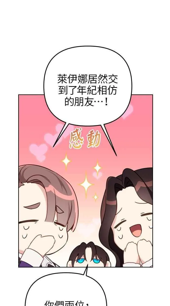 第44话17