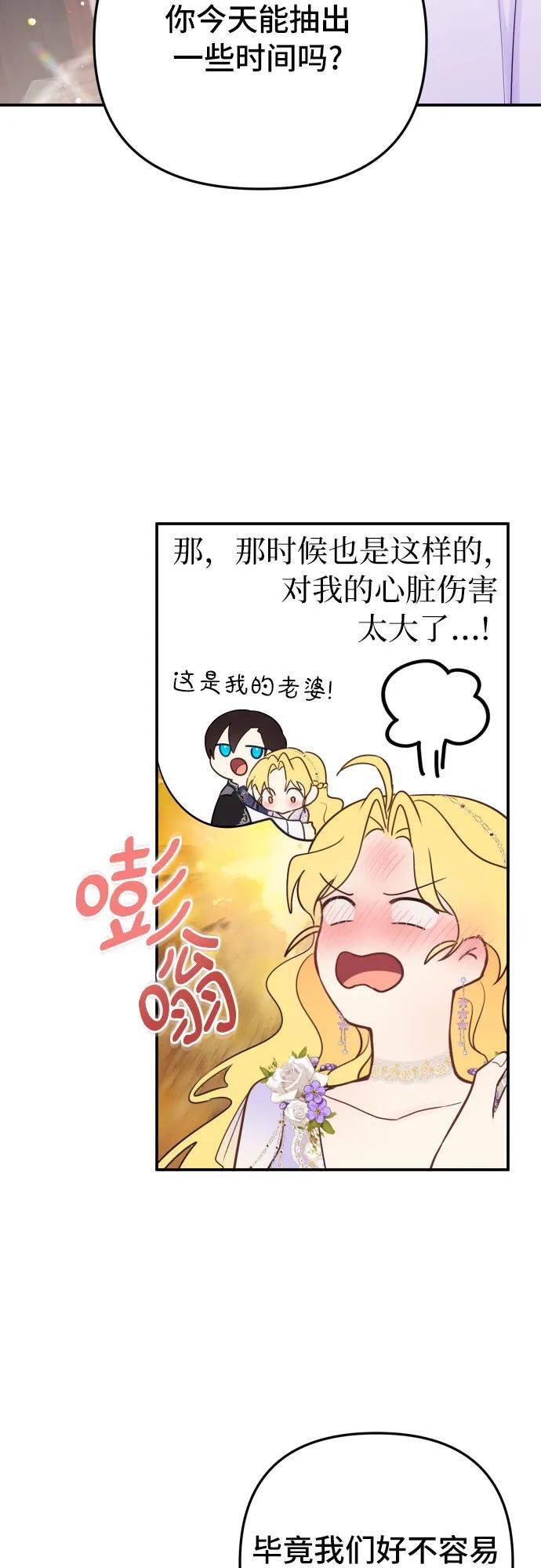 第14话22