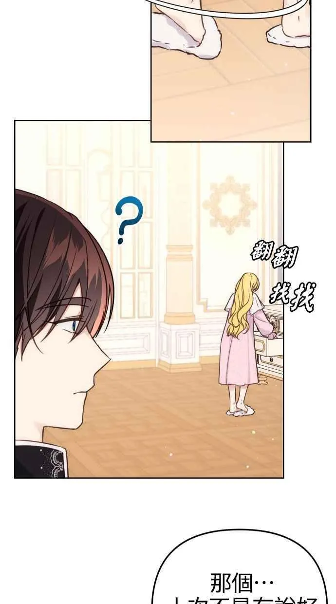 第37话8