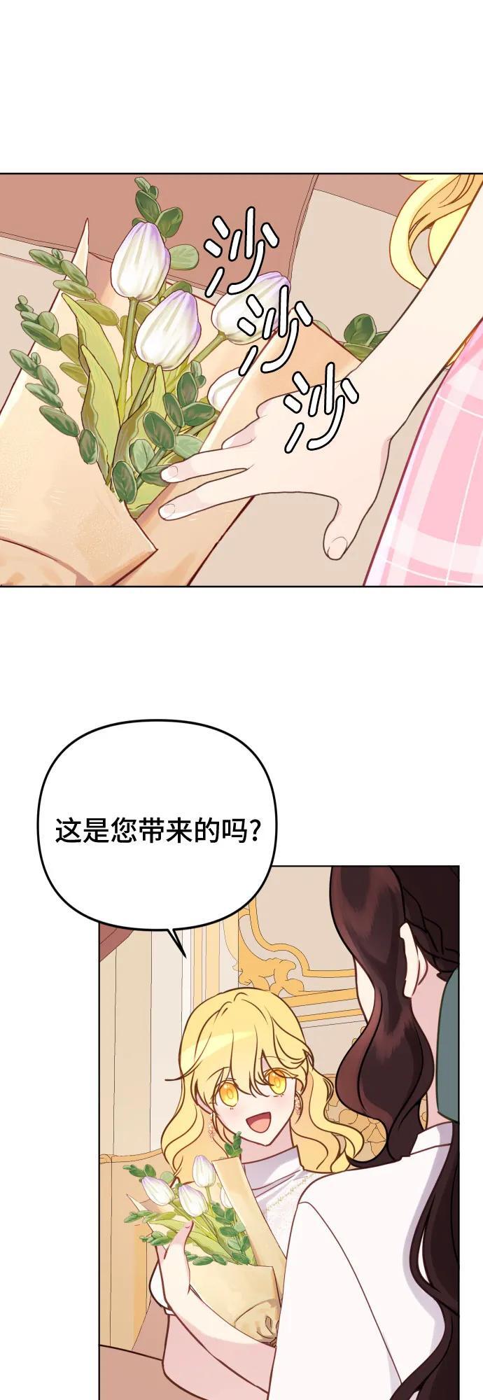 第16话41