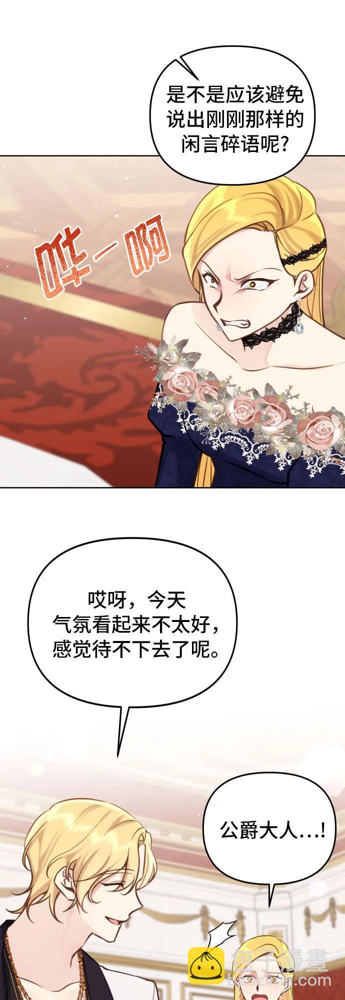 第18话37
