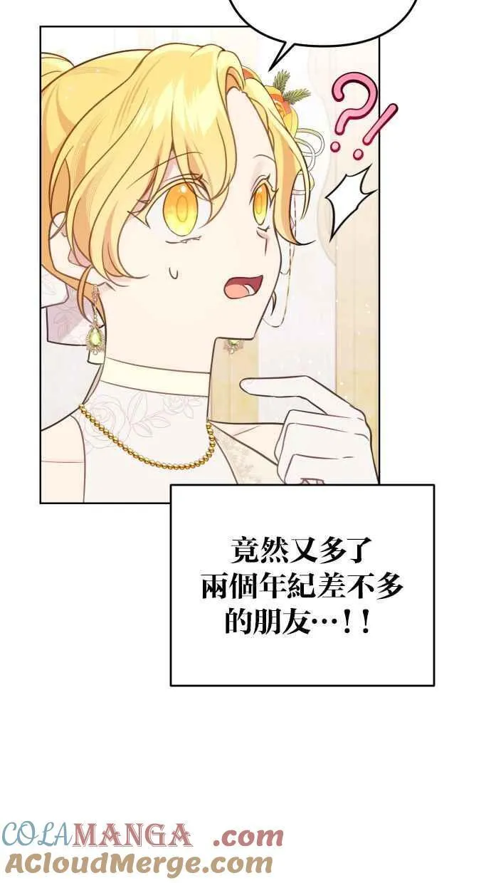 第45话39