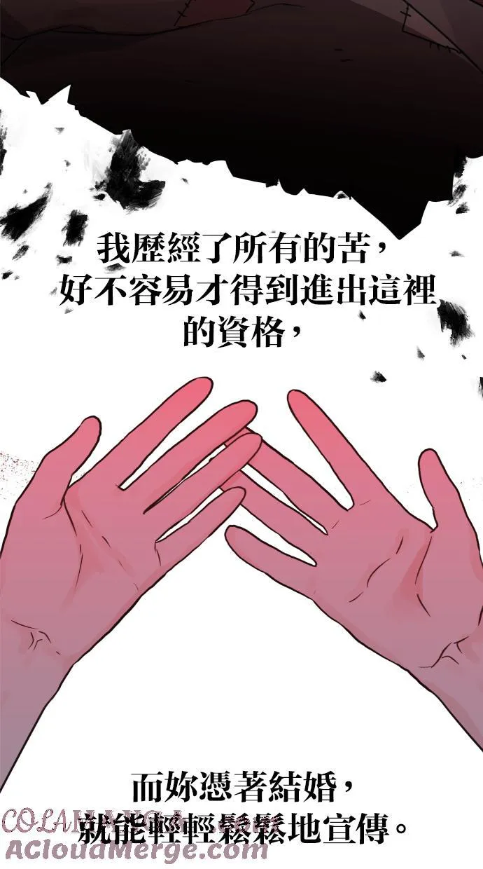 第38话6