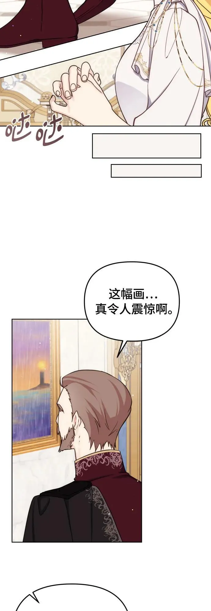 第36话31