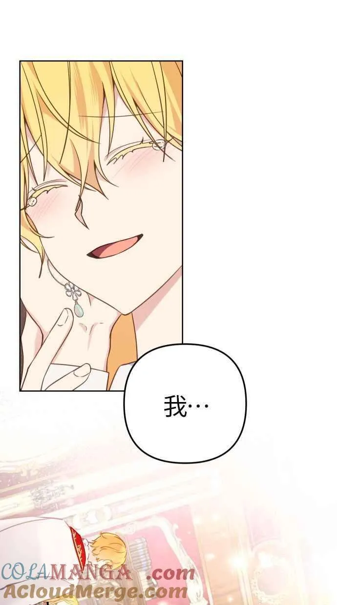 第40话45