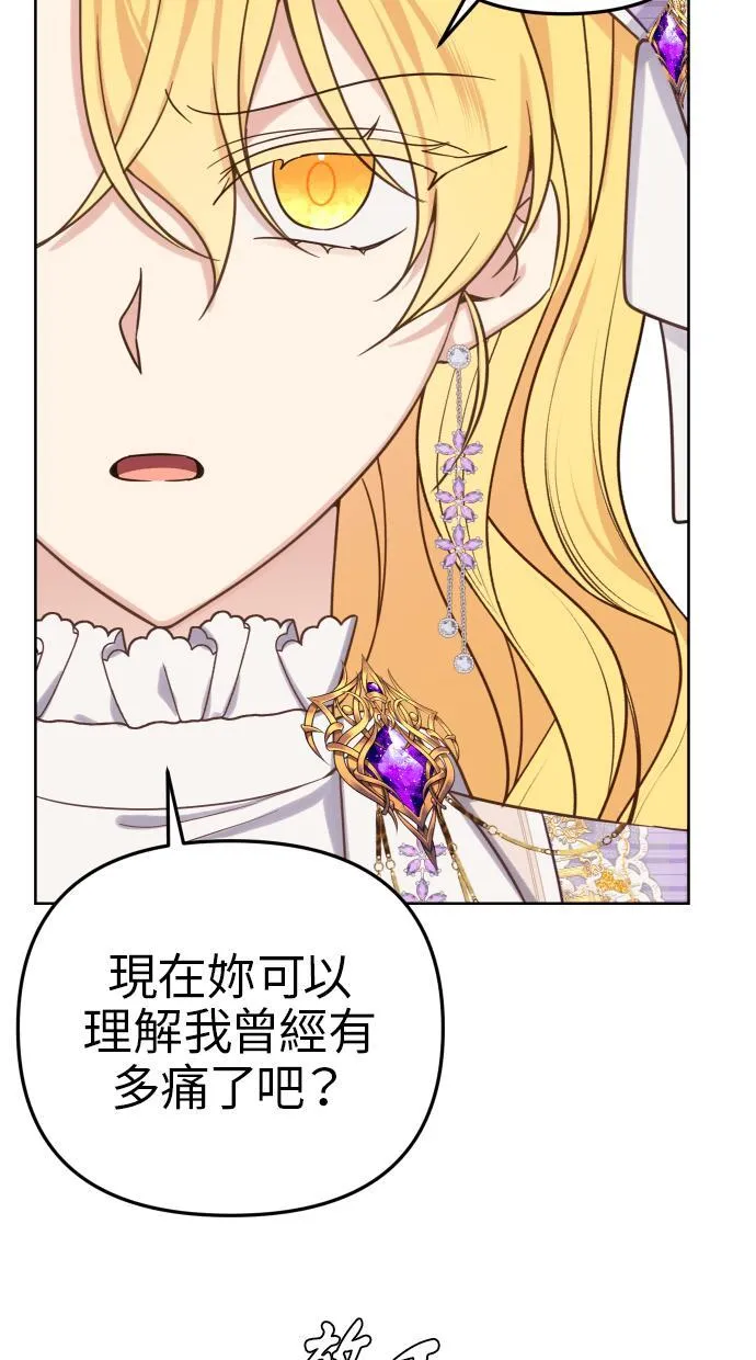 第38话29