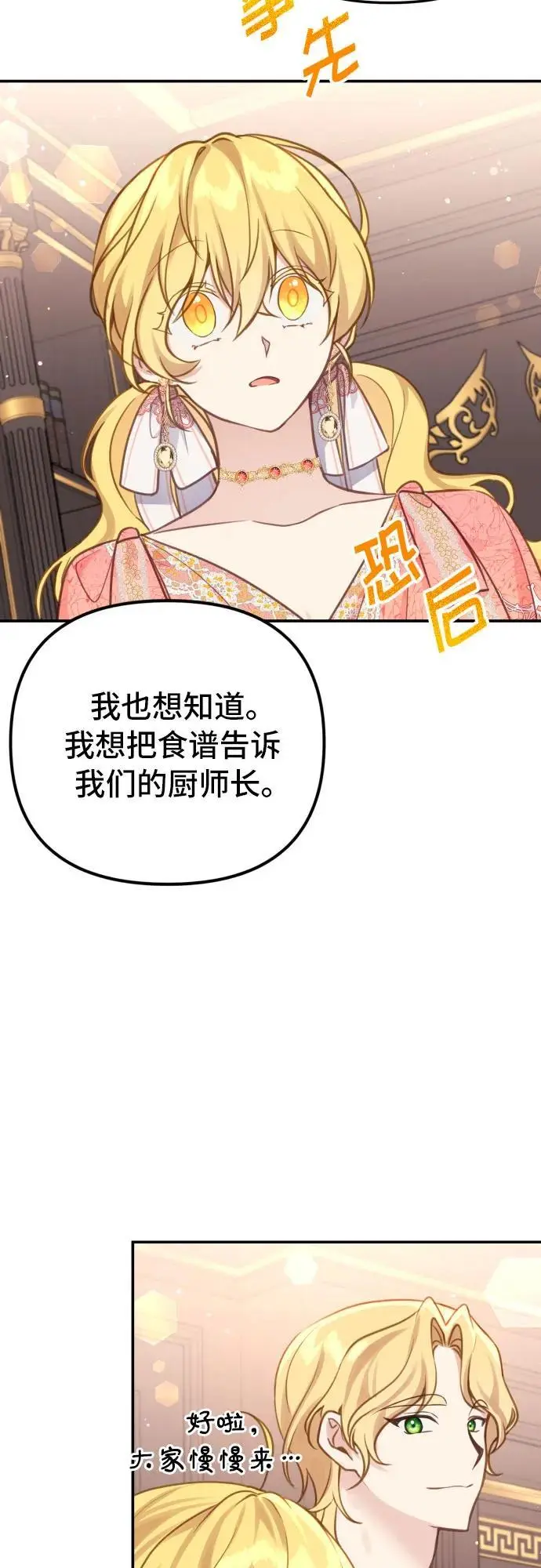 第21话18